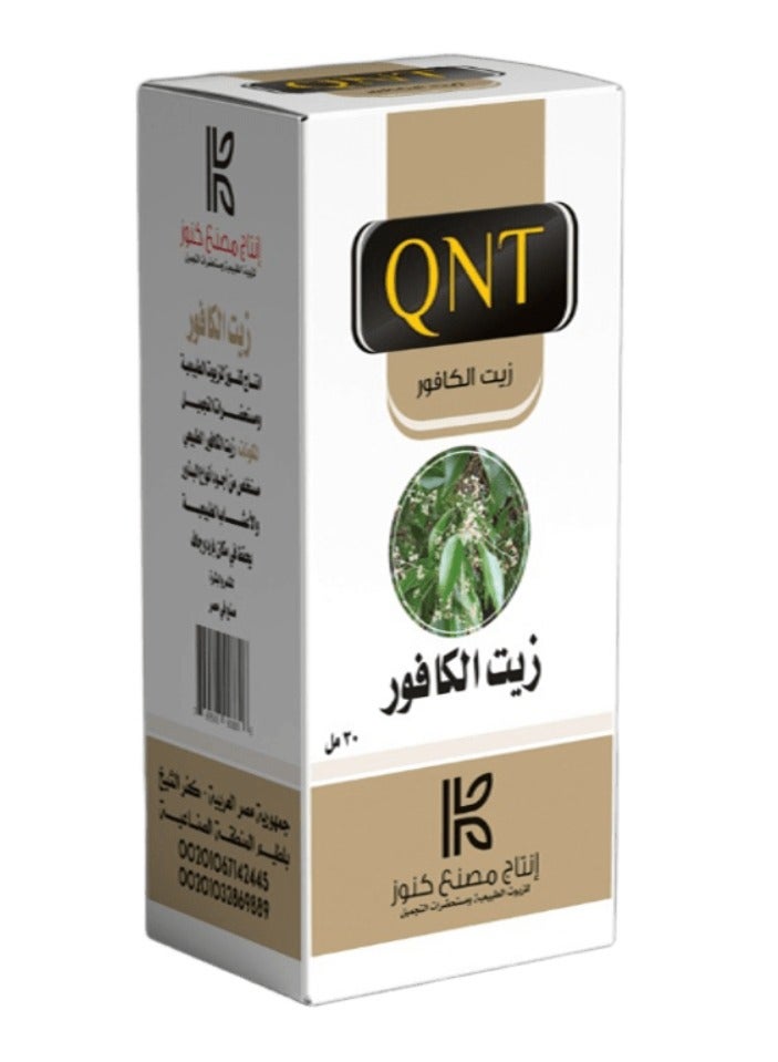 زيت الكافور 30 مل